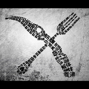 摄殓18r微博超话
