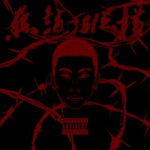 摄殓18r微博超话
