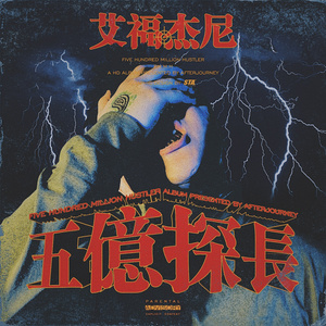 摄殓18r微博超话
