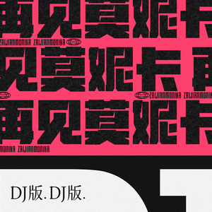 摄殓18r微博超话
