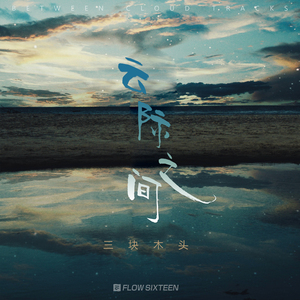 摄殓18r微博超话
