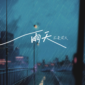 摄殓18r微博超话
